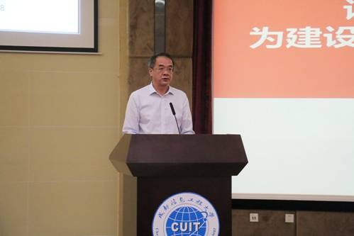 https://www.cuit.edu.cn/News/image/2019/04/28/余敏明讲话.jpg